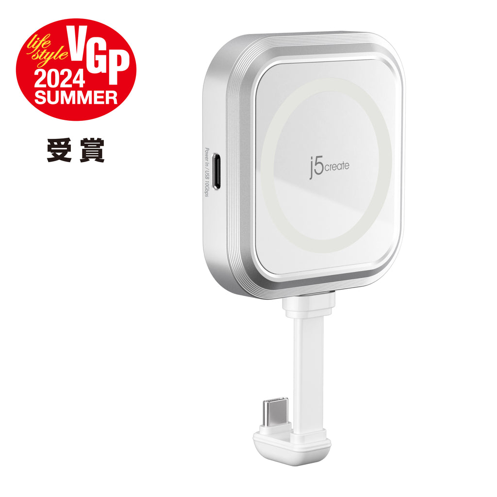 JCH165W　USB-C マグネット搭載 2in1 マルチハブ （iPhone専用）