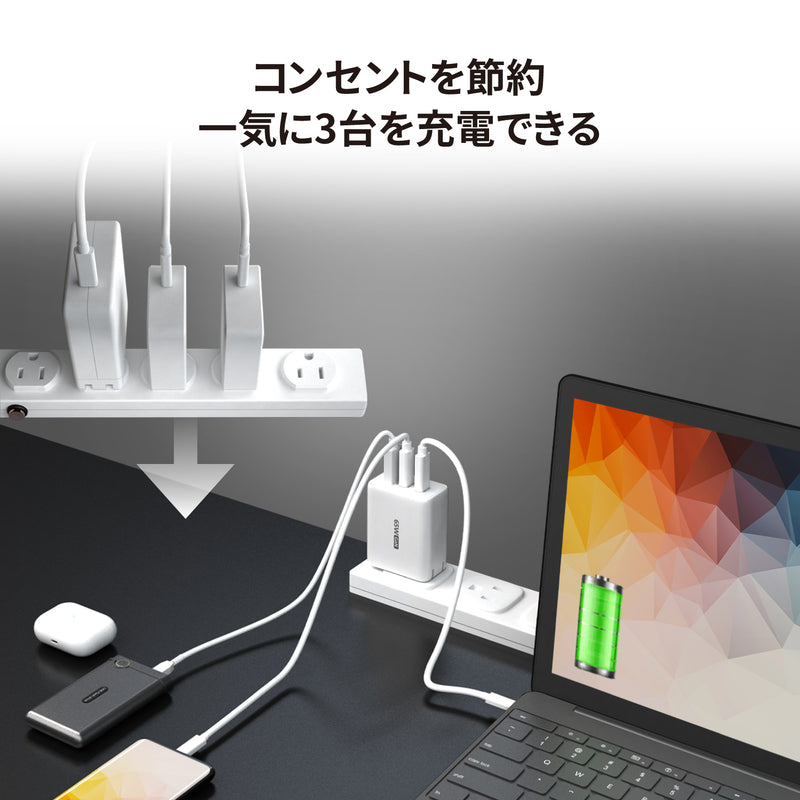 JUP3365 65W GaN 3ポート USB PD急速充電器