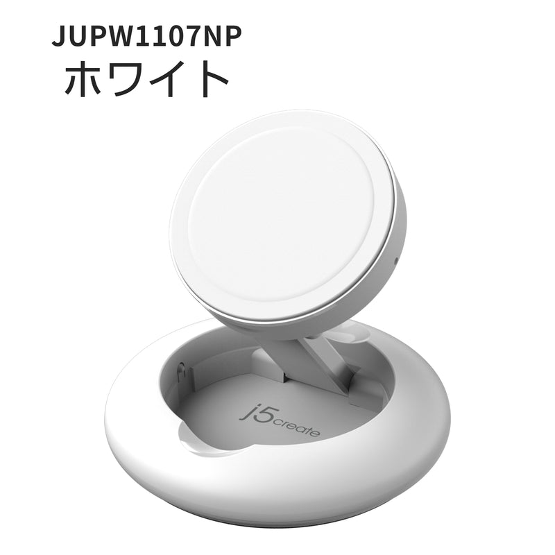 JUPW1107NP MagSafe® 15W Wireless Charging Stand